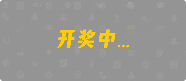 pc加拿大28预测